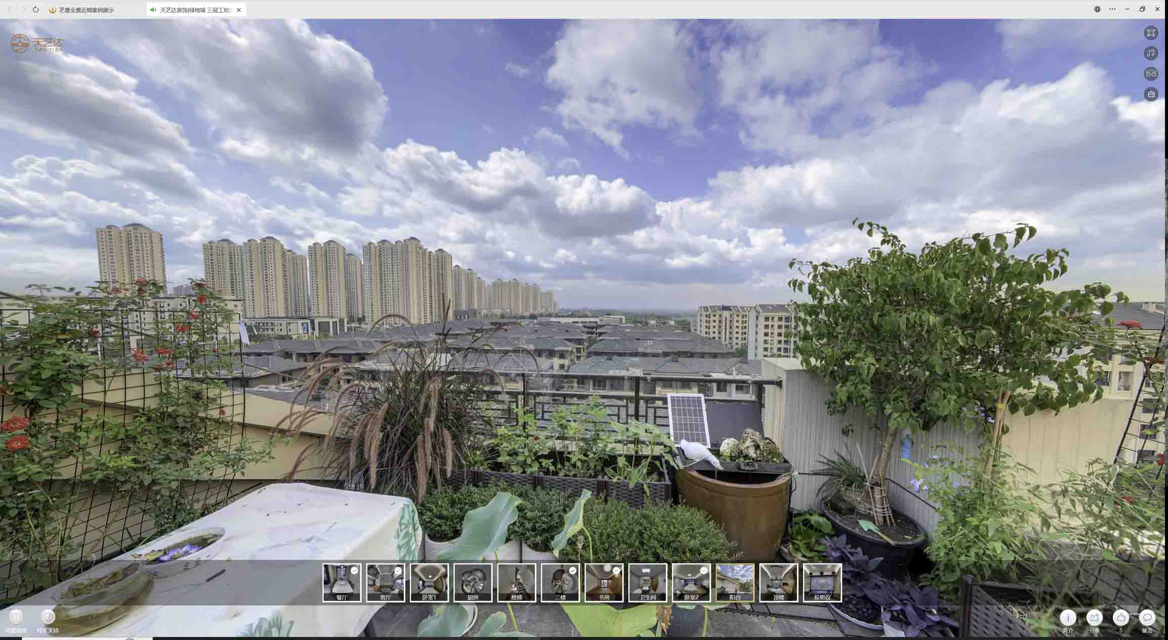 六合喻德江陶瓷馆